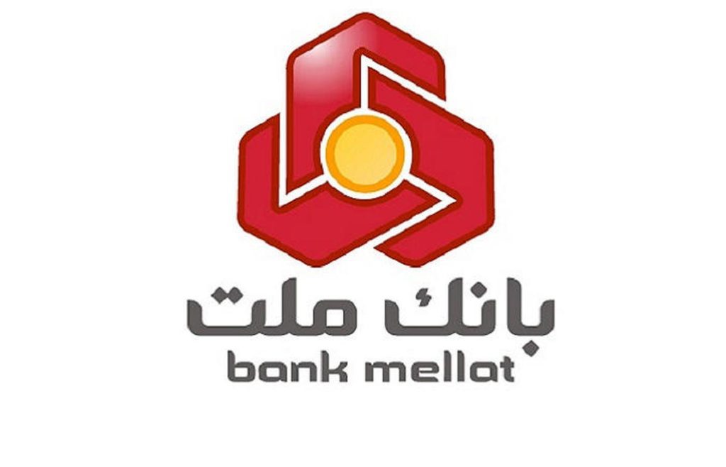 استفاده از همراه بانک ملت در خارج از کشور