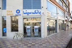 دسترسی به بانک‌های ایرانی در خارج از کشور