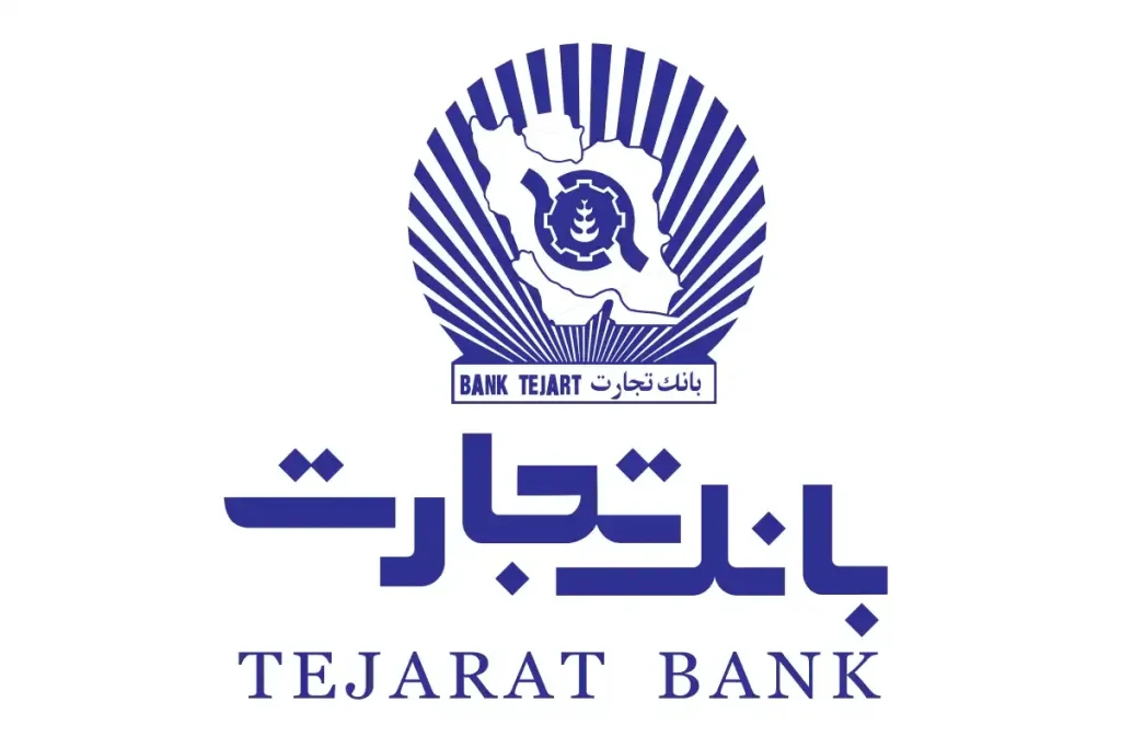 دسترسی به همراه بانک و اینترنت بانک تجارت در خارج از ایران