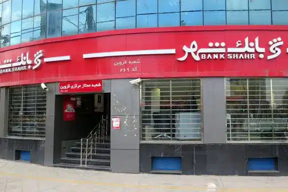 استفاده از اینترنت بانک شهر در خارج از کشور