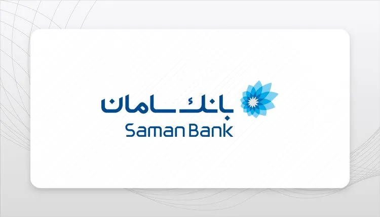 دسترسی به بانک سامان در خارج از کشور