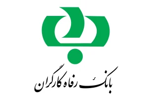 دسترسی به اینترنت بانک و همراه بانک رفاه در خارج از کشور ایران