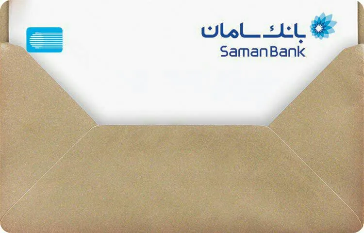 دسترسی به همراه بانک سامان در خارج از کشور