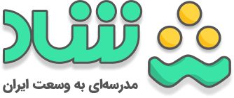 شاد چیست
