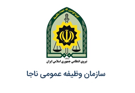 چگونگی دسترسی به سایت نظام وظیفه در خارج از کشور