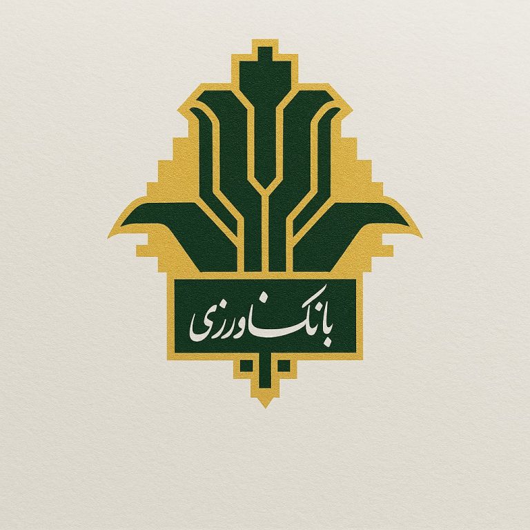 چگونگی ورود به بانک کشاورزی در خارج از کشور