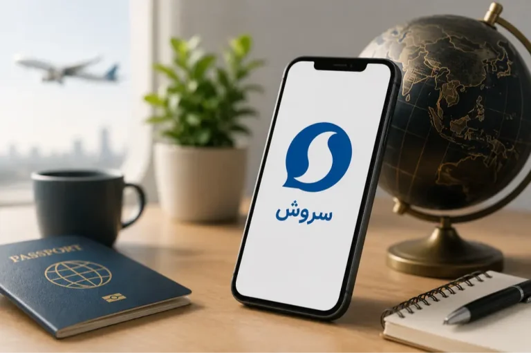 دسترسی به اپلیکیشن سروش در خارج کشور
